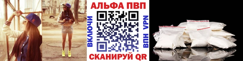 A PVP Соль  ОМГ ОМГ рабочий сайт  Шахунья 