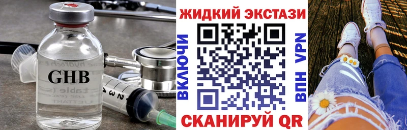 Бутират вода дарнет шоп Шахунья