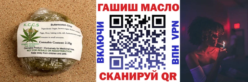 Печенье с ТГК марихуана  Шахунья 