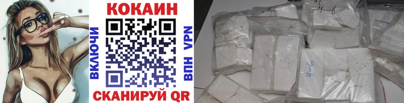 Cocaine Боливия  Шахунья 