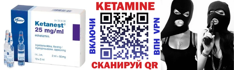 hydra рабочий сайт Шахунья Кетамин VHQ наркотики