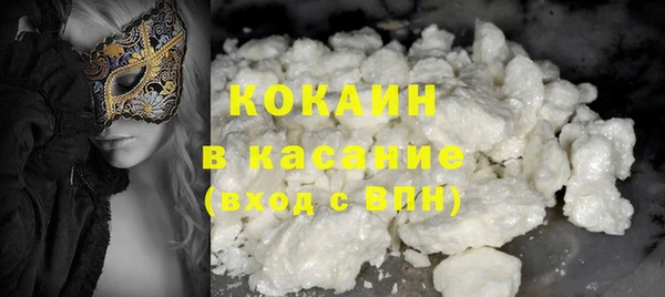 ешки Белокуриха