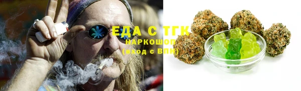скорость Беломорск