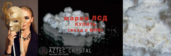 ешки Белокуриха