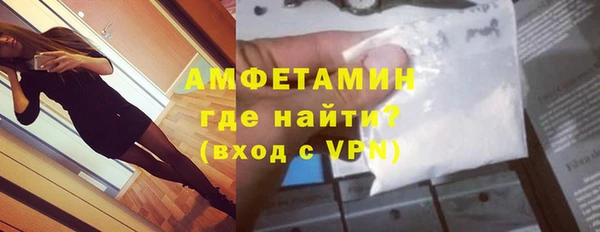 скорость Беломорск