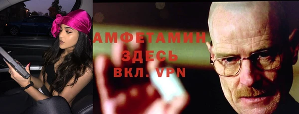ешки Белокуриха