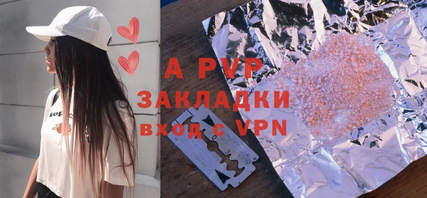 a pvp Белоозёрский