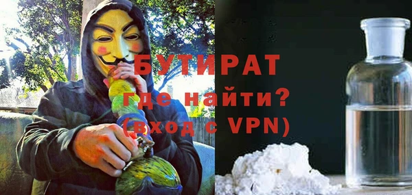 ешки Белокуриха