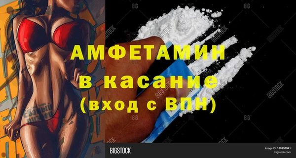 скорость Беломорск