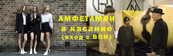 ешки Белокуриха