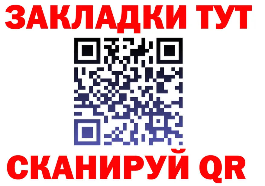 Альфа ПВП Соль ссылка shop гидра Шахунья