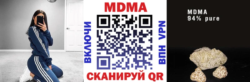 KRAKEN маркетплейс  Шахунья  МДМА Molly  закладки 