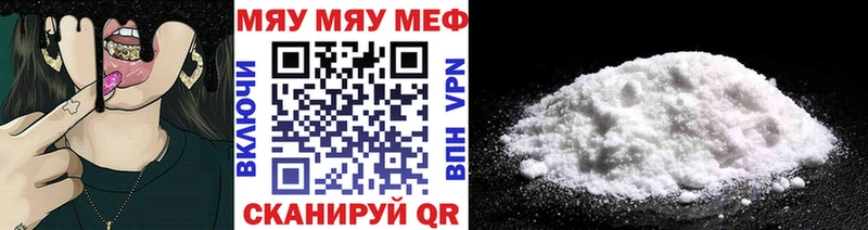 МЕФ мука  Шахунья 