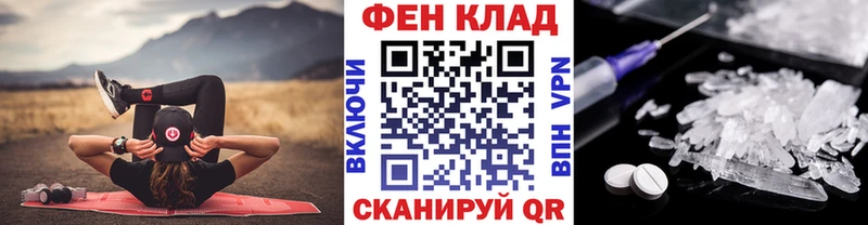 Первитин пудра  купить наркотики цена  Шахунья 