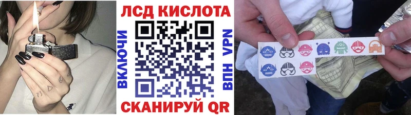 Марки 25I-NBOMe 1,8мг  Шахунья 