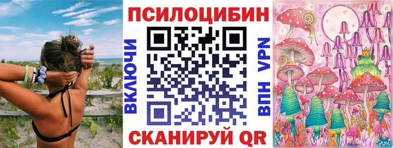 Псилоцибиновые грибы GOLDEN TEACHER  Шахунья 
