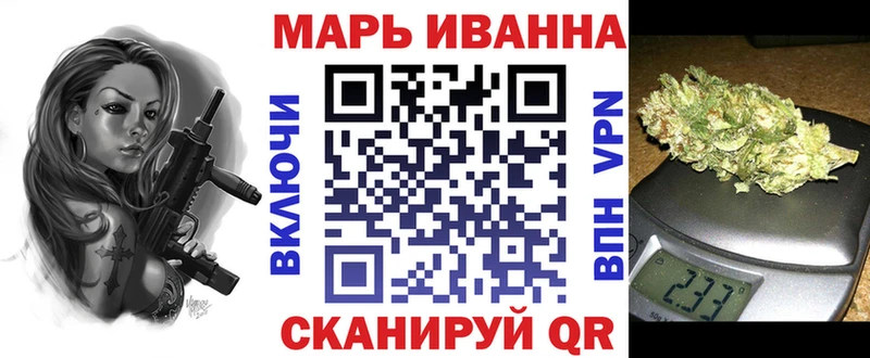 Марихуана THC 21%  даркнет сайт  Шахунья 